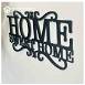 Home Sweet Home Wooden Wall Decoration