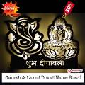 Ganesh ji & Laxmi ji Diwali Led Board