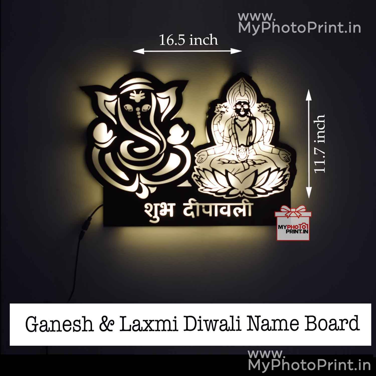 Ganesh ji & Laxmi ji Diwali Led Board