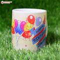 Happy Birthday Mug With Name And Date  