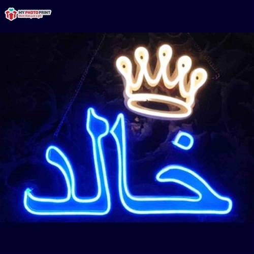 Custom Unique Name With Crown Led Neon Sign Decorative Lights Wall Decor | Size Approx 12 Inches X 18 Inches According to Name
