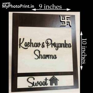 CUSTOMIZED SWEET HOME NAME PLATE