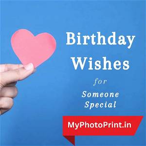 Custom Happy Birthday Wish With Any Name/Message