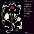 Magical Ganpati Bappa Religious Name Board