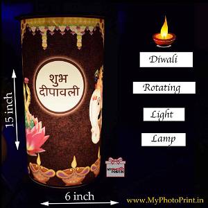 Shubh Labh Diwali Rotating Light Lamp 